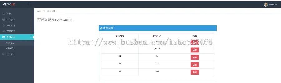 javawebJSP学生信息管理系统源码（jsp学生成绩管理 jsp学生管理 jsp学生信息管理）