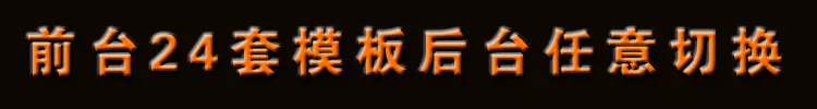 【包安装】双轨直销源码系统【复利直销分红盘复利盘倍增模式源码】静态动态对碰销售奖