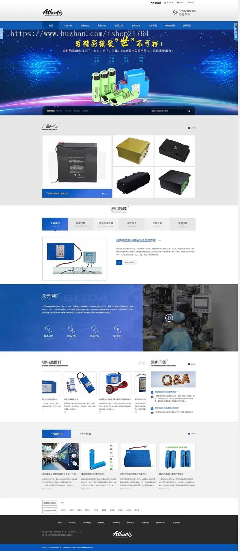 工业仪器电动工具电子医疗设备能源城市分站企业泛目录站群二级域名系统多城市分站网站