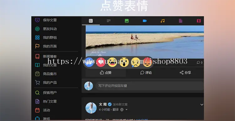 在线聊天交友即时通讯源码 带原生APP PHP交友聊天源码社交网络网站源码 带安装视频教程