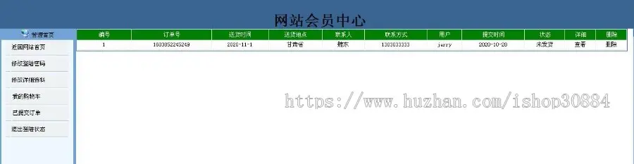 JAVA JSP农业物资销售系统 物资产品购物网站 javaweb农业物资交易系统-毕业设计 课程设计