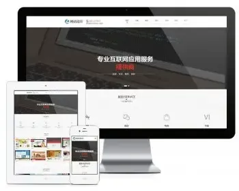 thinphp易优响应式网站建设官网 小程序开发类网站模板