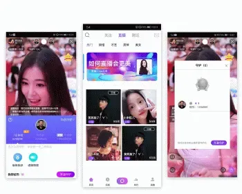 新版手机视频、直播系统，视频、直播APP源码，开源视频、直播平台源码，安卓IOS双端