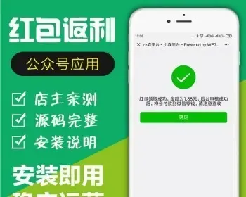 一物一码营销应用，微商营销应用微信公众号营销应用