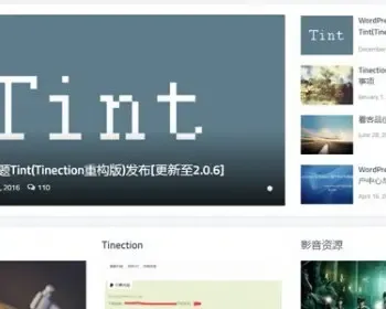 WordPress Tint-K主题 无授权无限制 开源二次开发美化版