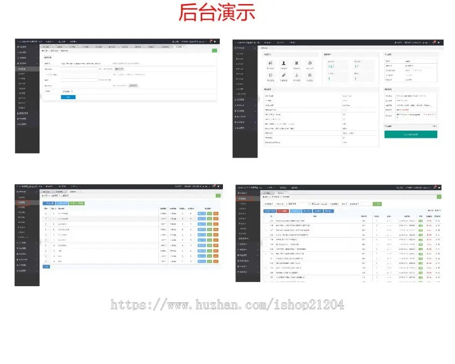 精仿系统之家电脑系统下载站源码 thinkPHP框架精品系统下载站 自适应手机