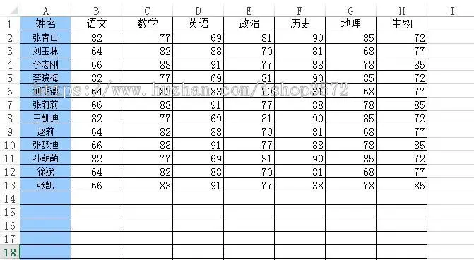 ASP+EXCEL学校成绩查询系统源码无后台 