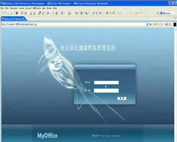 JAVA JSP社区居民健康档案管理系统-毕业设计 课程设计