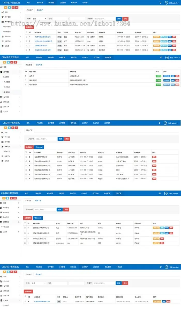 thinkphp5.1开发crm客户管理系统 基于thinkcmf的crm客户管理系统源码 