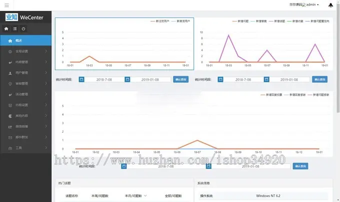 仿知乎问答社区响应式源码（打赏功能+支持文章+话题+第三方登录+在线充值）