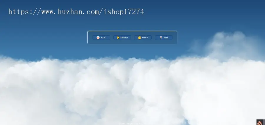 远方动态纯HTML天空白云动态效果自适应个人引导页源码