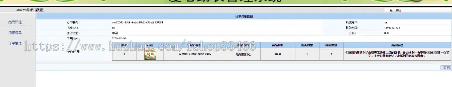 JavaJSP图书销售系统JSP网上图书店商城购物系统JSP图书在线销售系统JSP图书管理系统