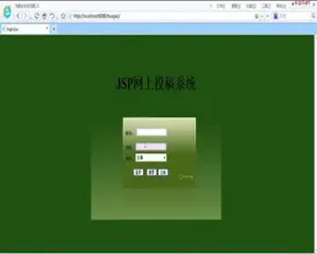 JSP JAVA网上投稿系统（毕业设计）源代码 论文