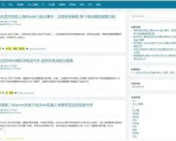 新闻资讯站群系统程序源码 全自动采集techweb 非小偷