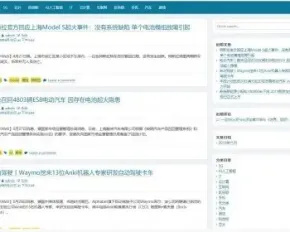 新闻资讯站群系统程序源码 全自动采集techweb 非小偷