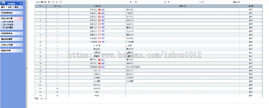 asp设计网站大全 平面设计导航网站源码 收录好 权重高