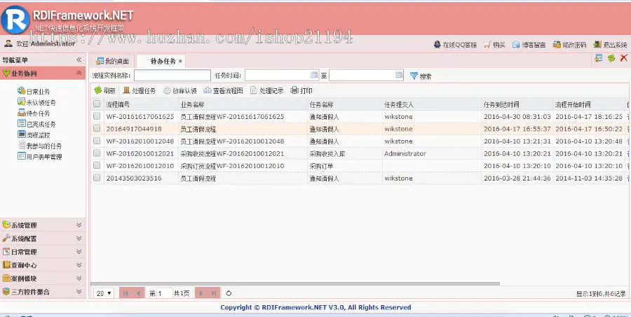 .NET RDifra-mework3.0企业豪华版快速开发框架（Winform+Web）源码 