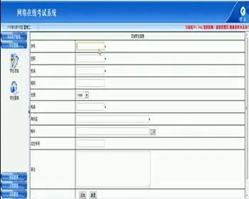 ASP.NET C#网上在线考试系统 学生考试系统 asp.net web网络考试系统-毕业设计 课程设计