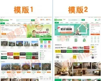 PHP家居装修装饰网站源码V6.0多城市+仿土巴兔模版