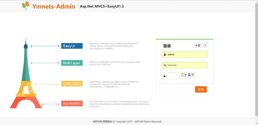 ASP.NET+MVC5+EF6+EasyUI+通用权限管理系统框架源码带工作流 