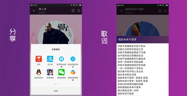 音乐APP安卓源码 电台APP源码 在线音乐APP源码 Android Studio源码 