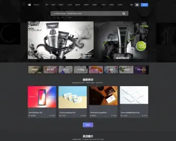织梦黑色大气v6design高品质UI素材站源码