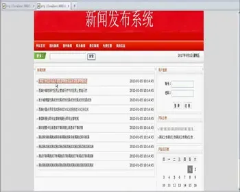 JSP JAVA新闻发布系统 SSH框架-毕业设计 课程设计