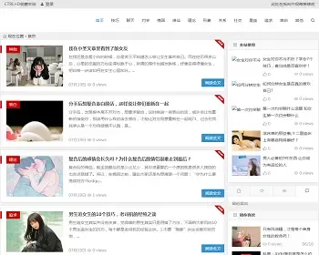 撩妹网模板源码 泡妞门户网站源码 wordpress主题模板