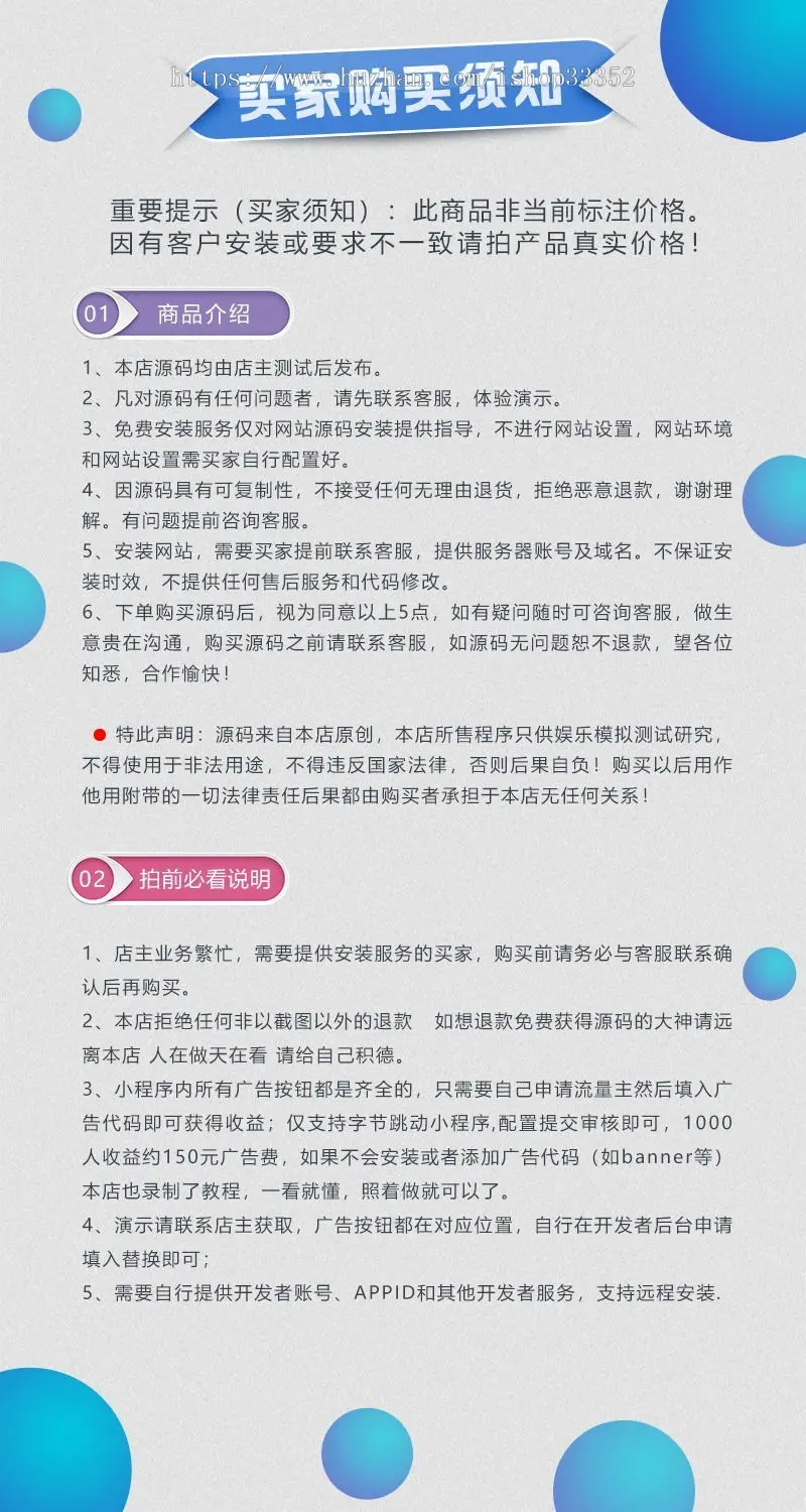 【包安装】字节跳动厨房菜谱小程序/抖音小程序开发/抖音小程序