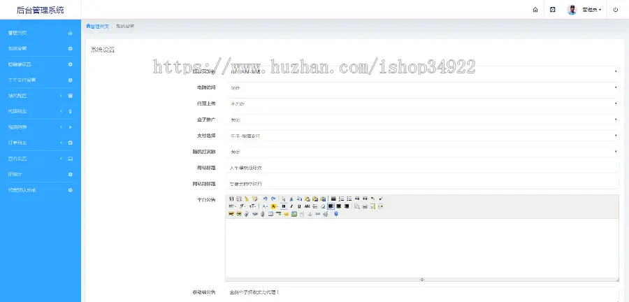 [赠送稳定可用内付通道]亲测可用云赏V9带包天全新酒馆UI视频打赏源码入口防封+多层防