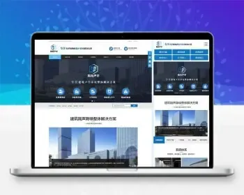 织梦蓝色大气隔声装饰工程公司类网站织梦模板（带手机端）