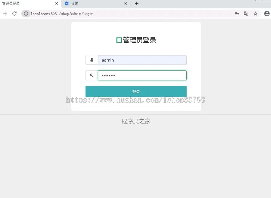 基于springboot和SSM的商城项目系统网上商城系统-前后端分离的