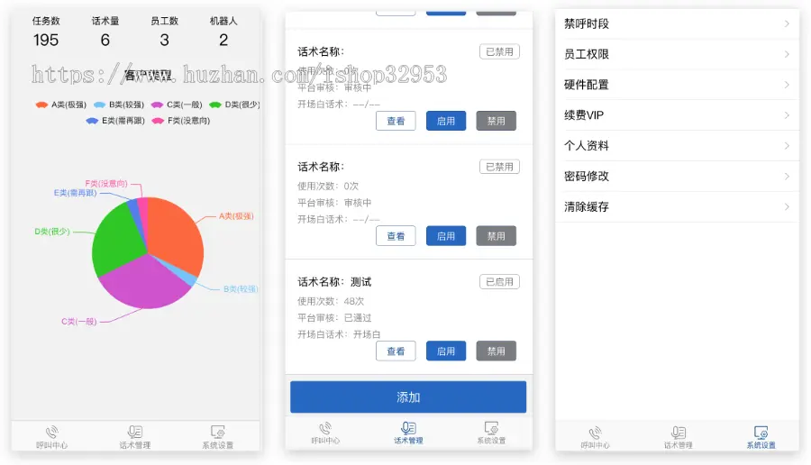 电话机器人系统源码外呼机器人系统源码