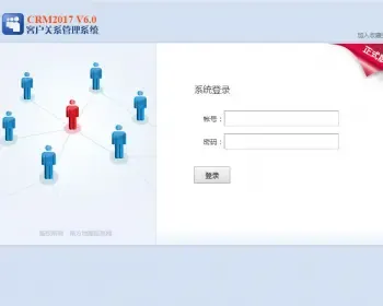 ASP源代码无限制企业客户关系管理CRM+OA办公软件支持SQL+access