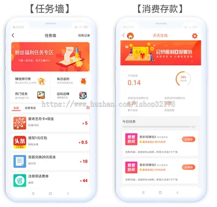 天牛淘客APP系统源码-APP+云发单+公众号+自营商城-天牛淘客