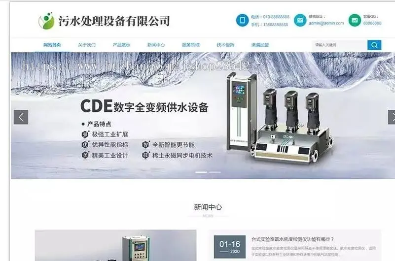 （自适应手机版）响应式环保污水处理设备类网站织梦模板 html5绿色环保设备网站源码