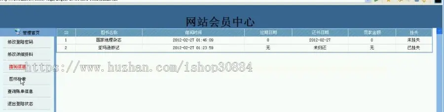 JAVA JSP图书借阅管理系统 图书馆借阅管理系统 javaweb图书管理系统-毕业设计 课程设计