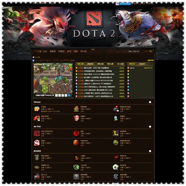 游戏论坛网站源码建站discuz带手机版模板dz后台采集数据程序dota bbs 