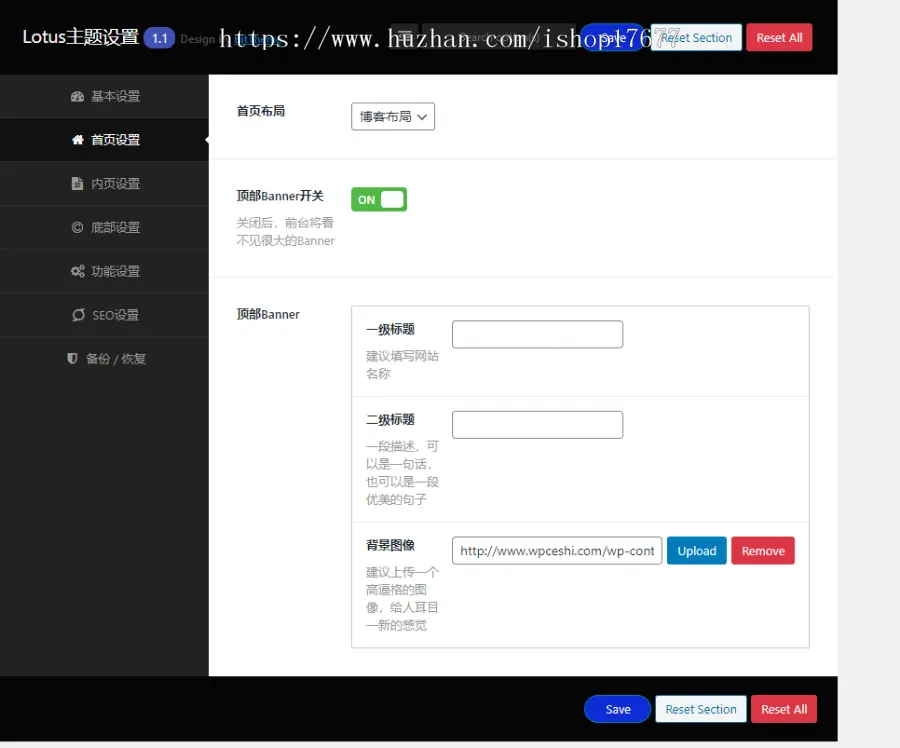 WordPress暗黑极客自媒体资讯博客主题：Lotus1.1（主题+插件）（已测试） 