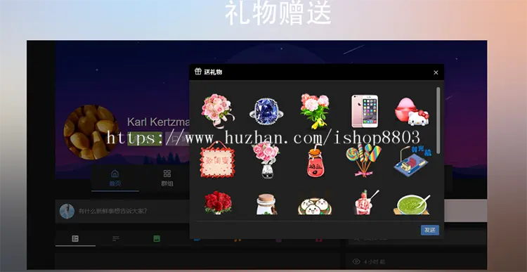 在线聊天交友即时通讯源码 带原生APP PHP交友聊天源码社交网络网站源码 带安装视频教程