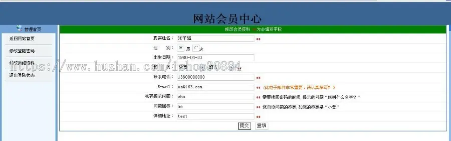 JAVA JSP网址导航系统 网站查询导航系统 javaweb网址查询导航网站-毕业设计 课程设计