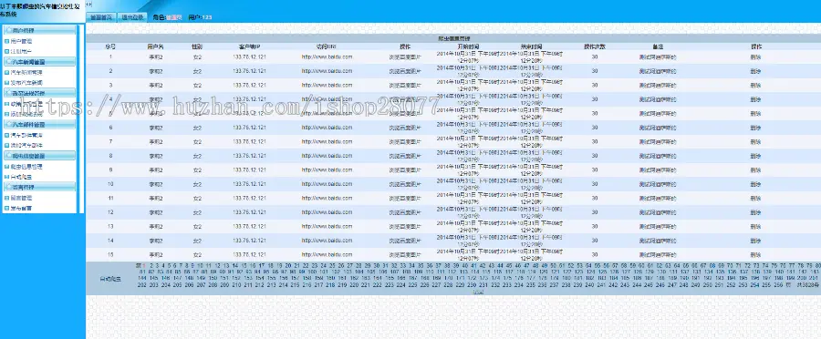 （优秀毕设）基于JAVA的主题爬虫的汽车信息搜集发布系统（JSP,SQLServer）（含录像，论文） 