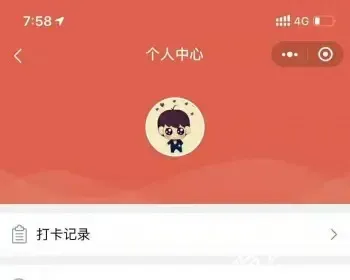 商家拓客系统排队免单拓客系统我买单小小微排队返现模式