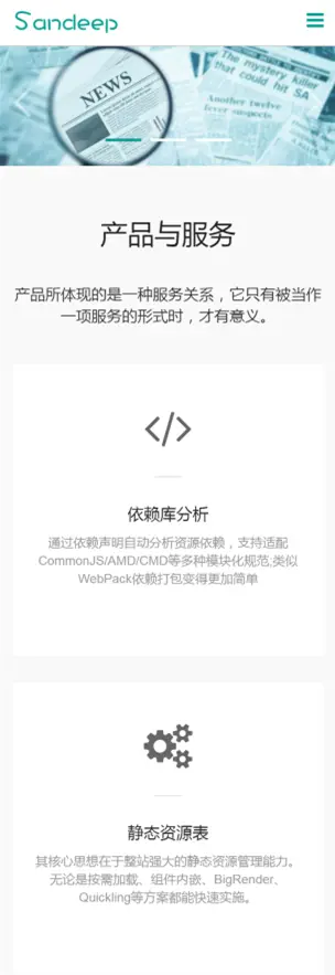 简洁大气企业站/bootstrap响应式/产品展示网站源码asp.netC#cms源码自适应H5手机网站 