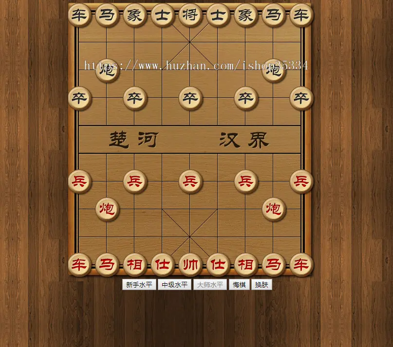 经典象棋AI在线对弈游戏下棋html源码