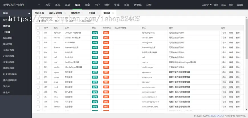 秘趣响应式高端在线影视视频网站源码 苹果cmsV10试看