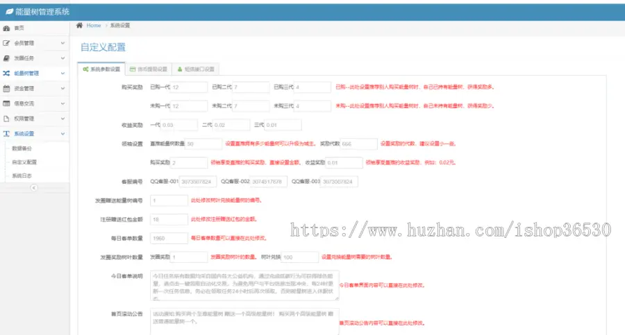 【亲测】新版阿里能量树+阿里森林+支付宝种树+自动挂机+矿+安装教程