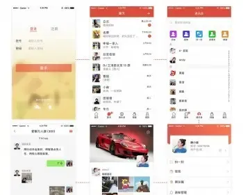 聊天室 即时通讯APP 独立后台 聊天APP 群组聊天 独立部署 五端互通