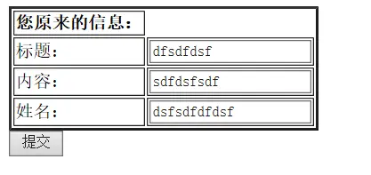 javaweb JAVA JSP新闻发布网站新闻发布系统（新闻管理系统）