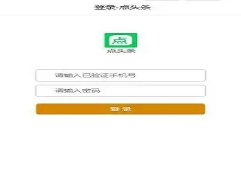 自动阅读新闻理财项目APP源码+修复bug